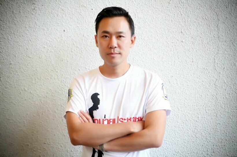 ทนายษิทรา รอดนอนคุกข้อหาปลอมเอกสาร | The Thaiger