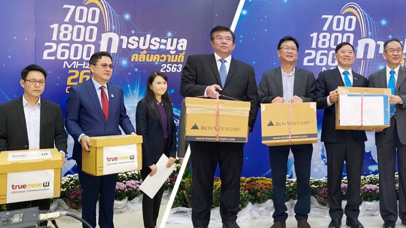 เริ่มแล้วการแข่งขันประมูล 5G ทรูมูฟยื่นซองรายแรก | The Thaiger