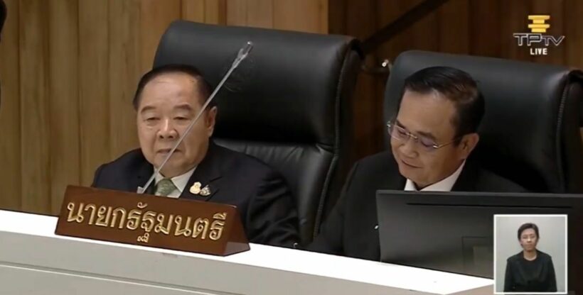 ผลการลงมติไม่ไว้วางใจรัฐบาล 2563 รอดหมด | The Thaiger