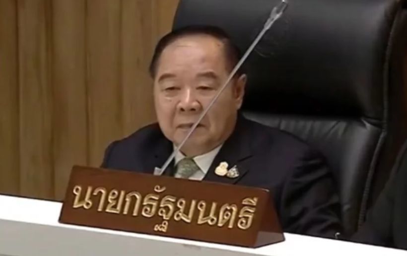 เปิด 5 ชื่อส.ส.ฝ่ายค้าน ลงมติไว้วางใจ พล.อ.ประวิตร วงษ์สุวรรณ | The Thaiger