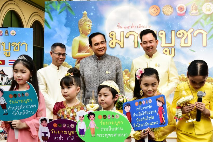 นายกรัฐมนตรีเชิญชวนคนไทยร่วมทำความดี ลด ละ เลิกอบายมุขเนื่องในเทศกาลมาฆบูชา | The Thaiger