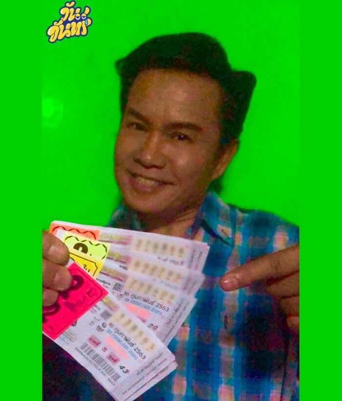 มาแล้วจ้า เลขเด็ดมนต์สิทธิ์ คำสร้อย งวด 16 ก.พ. 63 | The Thaiger