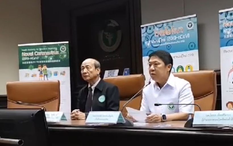 ด่วน! ไทยติดเชื้อไวรัสโคโรนาเพิ่ม 6 ราย รวมสะสม 25 รายแล้ว | The Thaiger