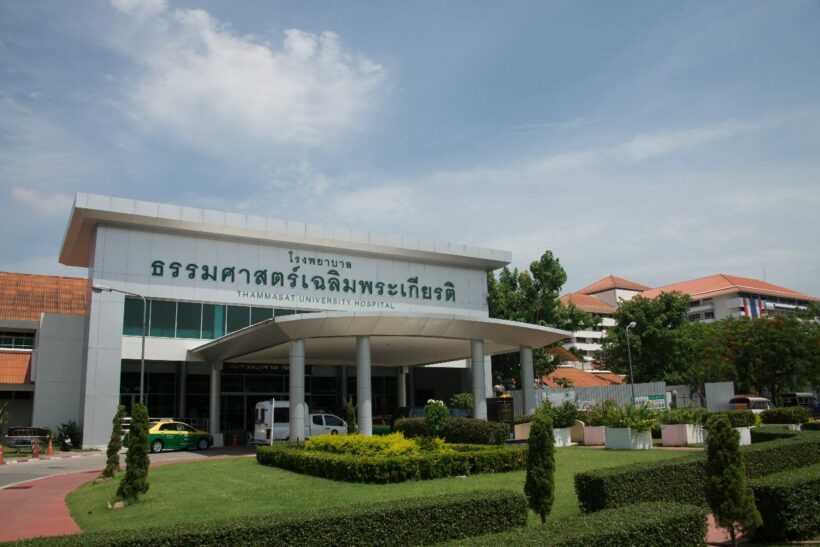 รพ.ธรรมศาสตร์ฯ ออกแถลงการณ์ ขาดอุปกรณ์การแพทย์ รับมือโควิด-19 | The Thaiger