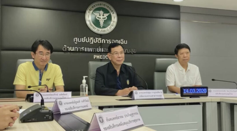 สธ. ยืนยัน แมทธิว ดีน ติดเชื้อไวรัสโควิด-19 พบผู้ป่วยเพิ่ม 7 คน สะสมรวม 82 คน | The Thaiger