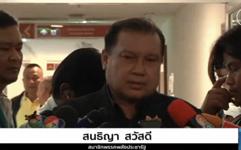 พรรคพลังประชารัฐ ชี้แจง สนธิญา ไม่ได้เป็นสมาชิกพรรค | The Thaiger