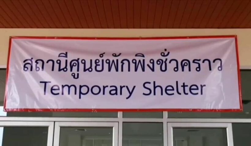 ด่วน!! รัฐยกเลิกศูนย์กักโควิด- 19 ทั่วประเทศ ให้กักตัวที่บ้าน | The Thaiger