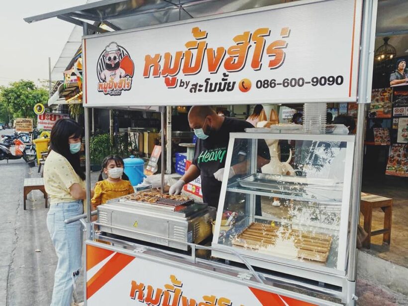 หมูปิ้งฮีโร่ ! กอล์ฟ ฟักกลิ้งฯ กลายเป็นพ่อค้าหมูปิ้ง หลังงานหายหมด เพราะพิษ COVID-19 | News by The Thaiger