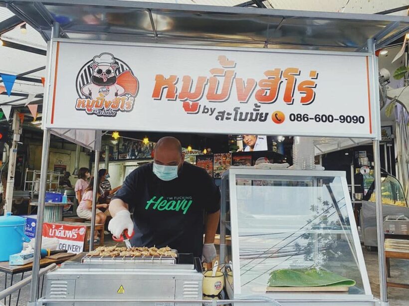หมูปิ้งฮีโร่ ! กอล์ฟ ฟักกลิ้งฯ กลายเป็นพ่อค้าหมูปิ้ง หลังงานหายหมด เพราะพิษ COVID-19 | News by The Thaiger