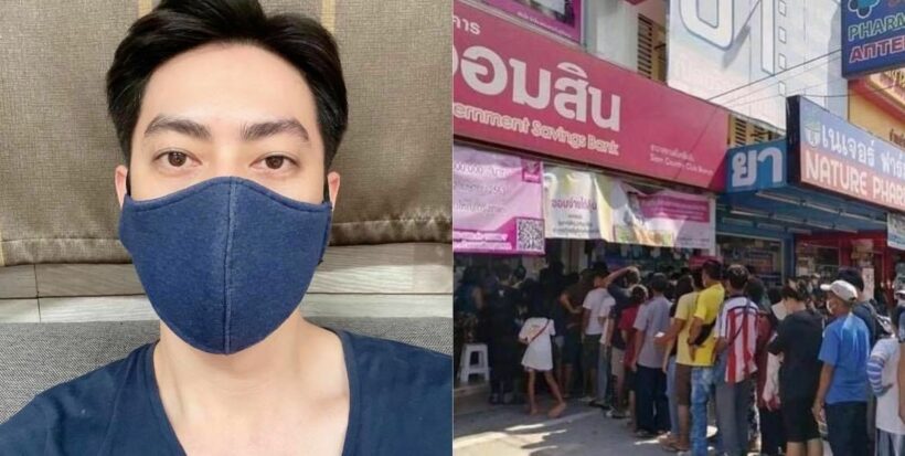 ฟิล์ม รัฐภูมิ ถาม ประเทศไทยจะอยู่ยังไง-ระบบ AI วัดความลำบากคนได้ยังไง? | The Thaiger