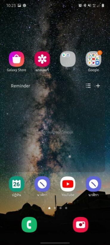 dtac stay safe คืออะไร ไขข้อข้องใจ เรามีคำตอบมาให้ | The Thaiger