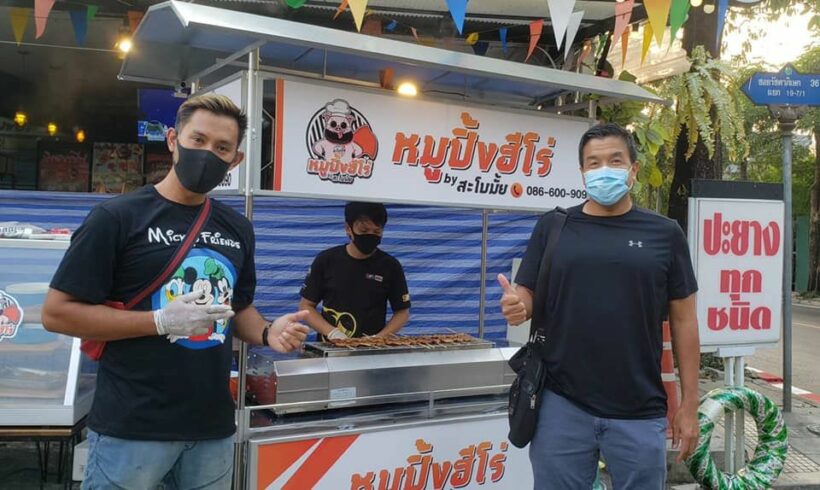 ชัชชาติอุดหนุนหมูปิ้ง กอล์ฟ ฟักกลิ้งฮีโร่ | The Thaiger