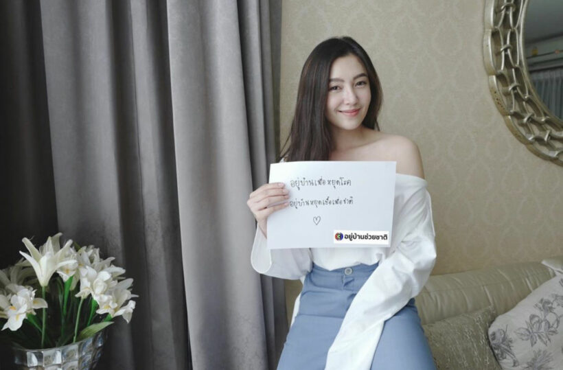 สวยใจบุญ เบลล่า ราณี บริจาคเงิน 2.5 ล้านบาท สู้โควิด-19 | The Thaiger