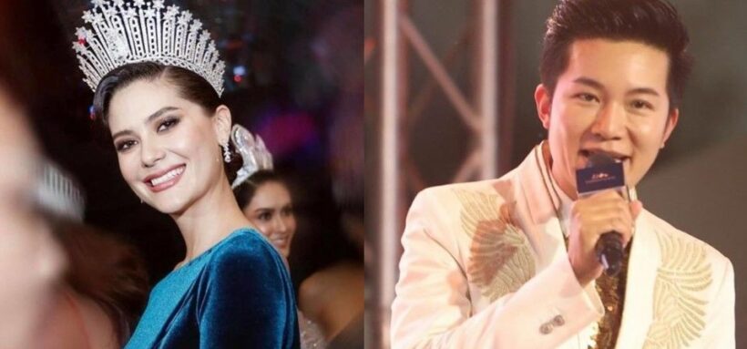 อั๋น ภูวนาท ภูมิใจ มารีญา และนักศึกษาไทย | The Thaiger