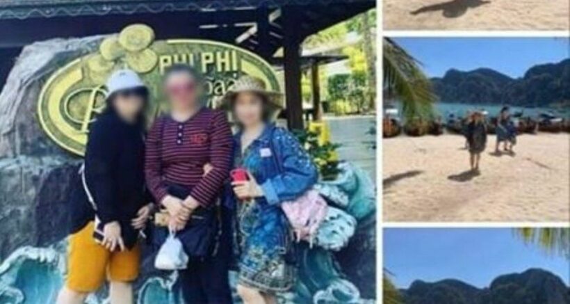 ผวา! ผีน้อยกลับจากเกาหลี เที่ยวเกาะพีพี | The Thaiger
