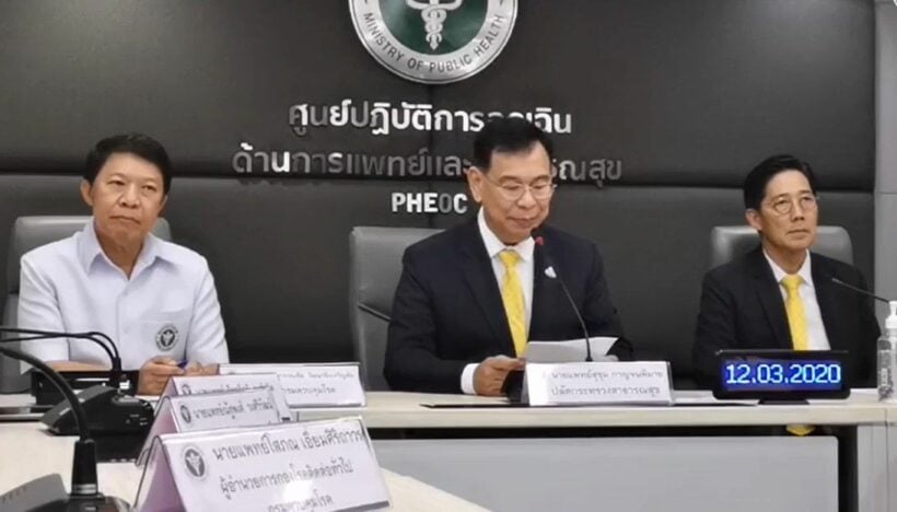 ช็อค! พบผู้ติดเชื้อ COVID-19 ในไทยเพิ่ม 11 ราย รวมสะสมเป็น 70 ราย | The Thaiger