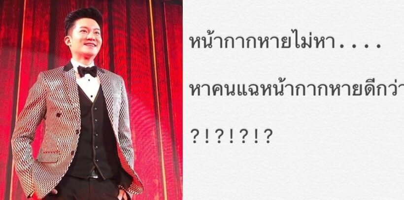 อั๋น ภูวนาท โพสต์ จะอยู่กันแบบนี้เหรอประเทศไทย | The Thaiger
