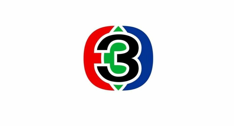 ช่อง 3 ออกประกาศ ฆ่าเชื้อทั้งตึก หลังแมทธิวติดโควิด-19 | The Thaiger
