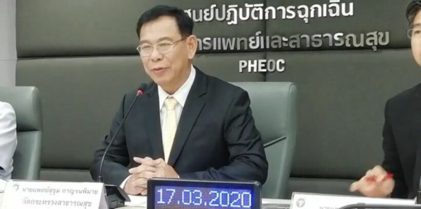 สธ.แถลง พบผู้ติดเชื้อในไทยเพิ่ม 30 ราย รวมสะสม 177 คน | The Thaiger