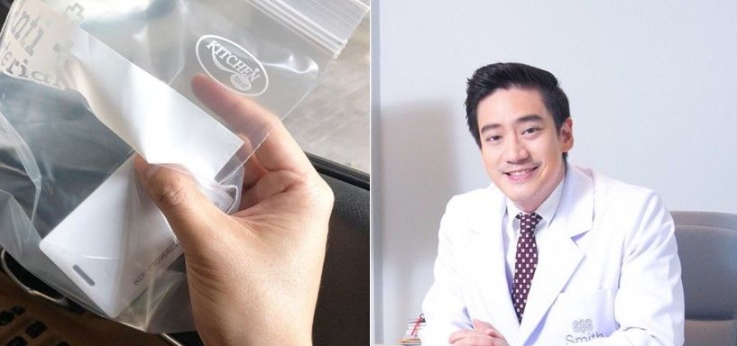 หมอโอ๊ค แนะวิธีใช้บัตรจอดรถ ป้องกันโควิด-19 | The Thaiger
