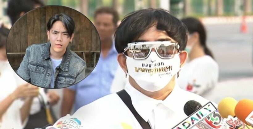 พชร์ อานนท์ ยันไม่รังแก นิก คุณาธิป ไม่ยอมความให้ศาลตัดสิน | The Thaiger