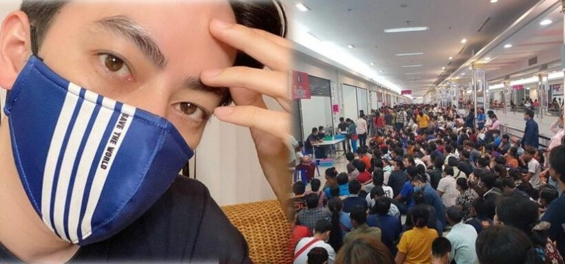 ฟิล์ม รัฐภูมิ ถามความปลอดภัยอยู่ไหน? หลังคนแน่นต่อใบแรงงานต่างด้าว | The Thaiger