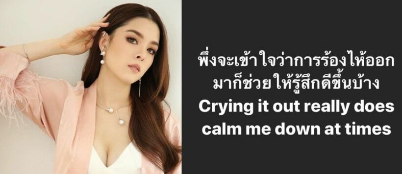 ลิเดีย เผยความในใจ ได้ร้องไห้แล้วรู้สึกดีขึ้น | The Thaiger