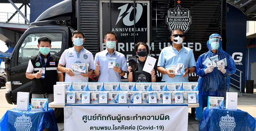 เนวิด ชิดชอบ ตัวแทน บุรีรัมย์ ยูไนเต็ด บริจาคอุปกรณ์แพทย์ช่วยโควิด-19 | The Thaiger