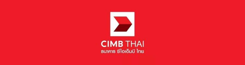 ซีไอเอ็มบี ไทย ปิดธนาคาร 4 สาขา หลังมีพนักงานติดเชื้อโควิด-19 | The Thaiger