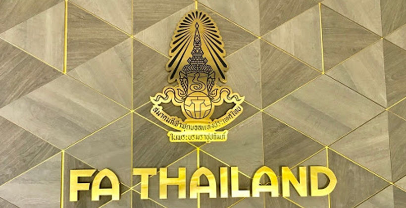 ส.บอล แต่งตั้งคณะร่างระเบียบ วางแนวทางสโมสรก่อนกลับมาเตะ ไทยลีก | The Thaiger