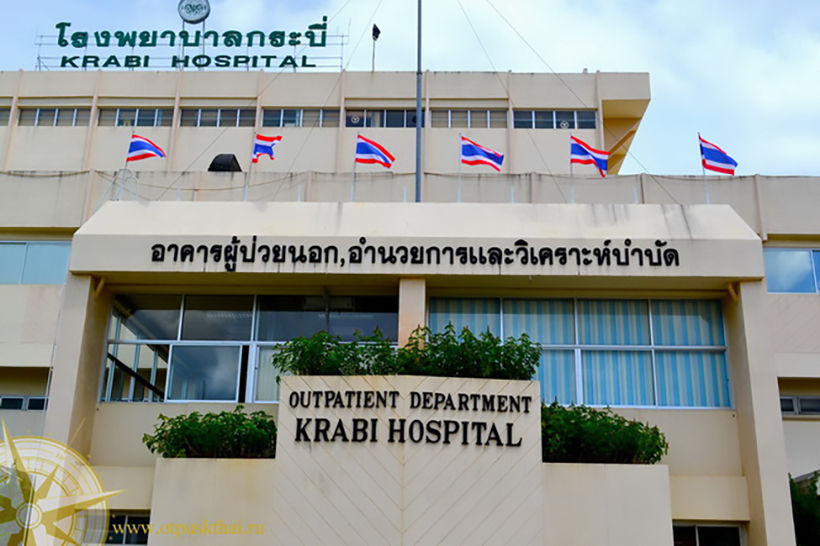 Escaped coronavirus patient nabbed in Krabi, faces charges