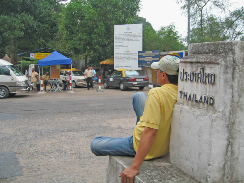 Thai-Malaysia border sealed