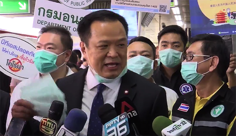 Thai Health Minister laughs at media when asked about his 'travel restrictions' document | News by Thaiger