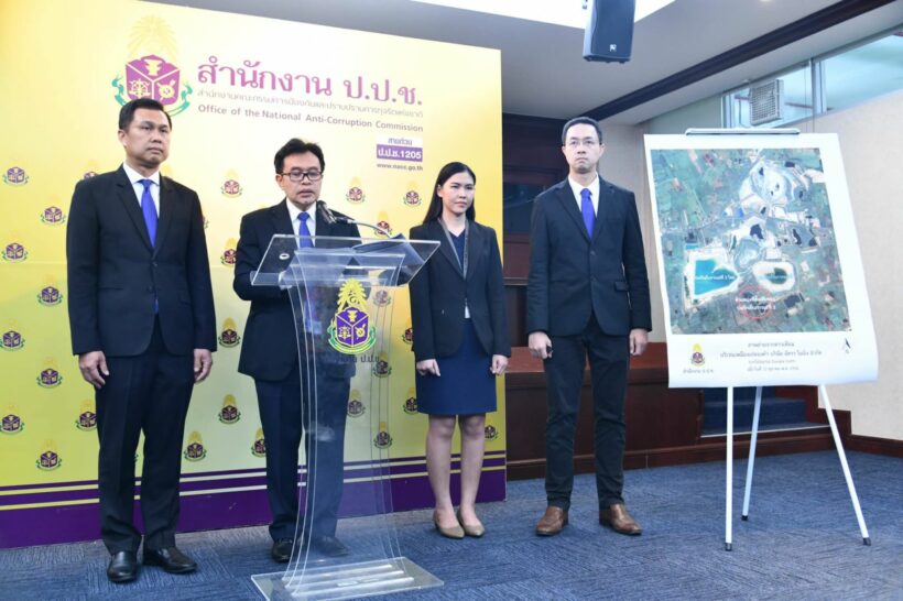 ป.ป.ช. ฟัน สมเกียรติกับพวก 6 ราย คดีเหมืองแร่ทองคำชาตรี | The Thaiger