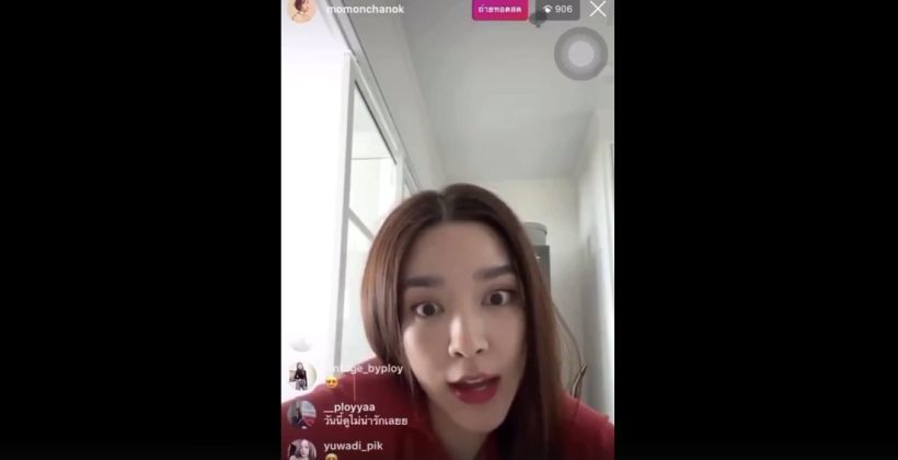 ชาวเน็ตหวดยับ ! เหตุคลิป โม-มนชนก สติแตกในไลฟ์สดพร้อม เหวี่ยงแฟนคลับเละ | The Thaiger