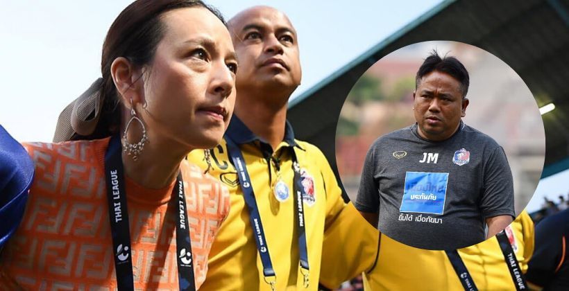 โค้ชโชคไป เซอร์เด็จมา ! โชคทวี พรหมรัตน์ ประกาศลาออก การท่าเรือ | The Thaiger
