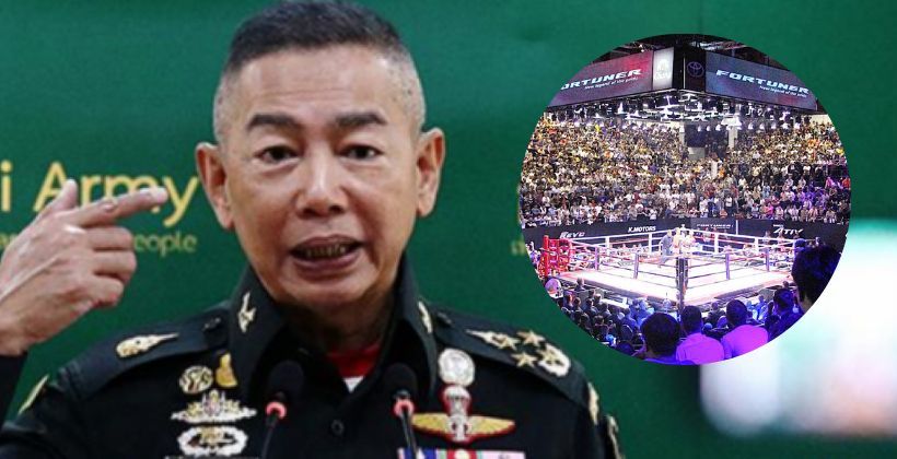 เด้งแล้ว ! กองทัพบก สั่งโยก เจ้ากรมสวัสดิการ ทบ. เหตุจัดมวยลุมพินี | The Thaiger