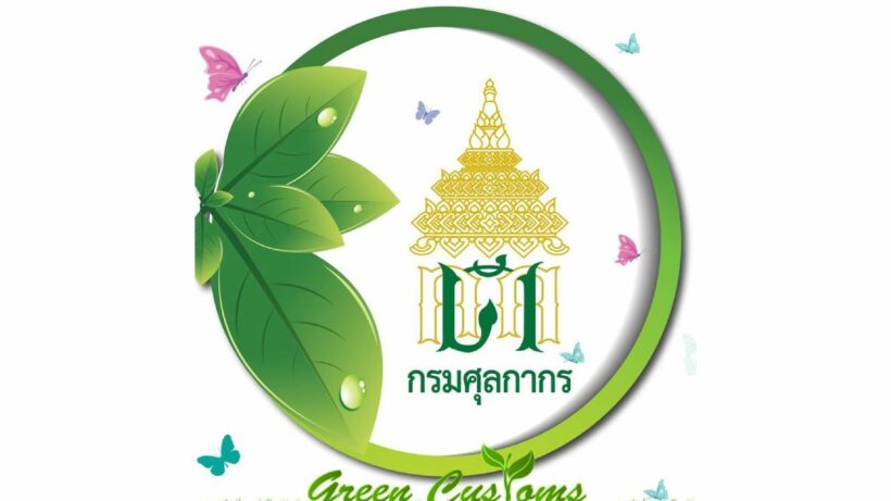 กรมศุลกากรแจงกระแสข่าว ส่งออกหน้ากากอนามัย 330 ตัน | The Thaiger