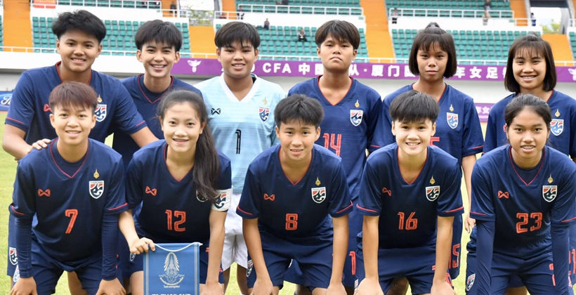 เผยรายชื่อ 35 แข้งสาว “ชบาแก้ว” ทีมชาติไทย U19 ลุย ชิงแชมป์อาเซียน | The Thaiger