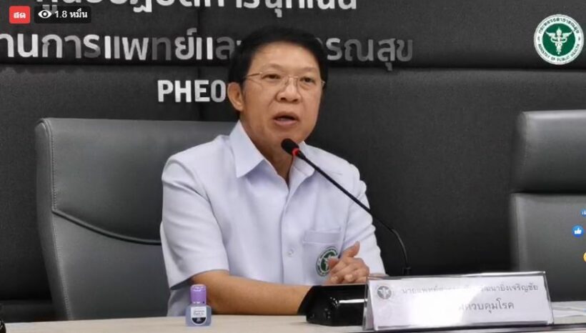 ด่วน! ไทยพบผู้ติดเชื้อโควิดเพิ่ม 60 ราย รวมสะสม 272 ราย | The Thaiger