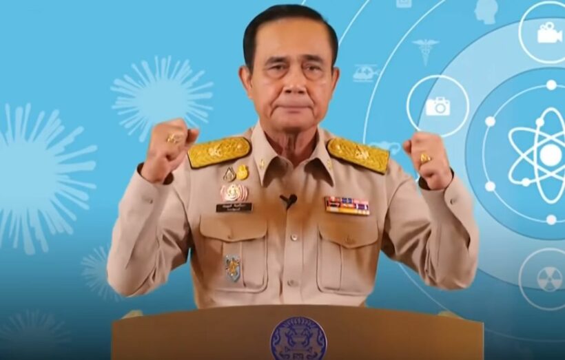 ‘ประเทศไทยต้องชนะ’ สรุปมาตรการ แถลงการณ์พลเอกประยุทธ์ จันทร์โอชา | The Thaiger