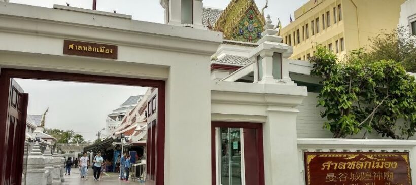 ศาลหลักเมืองกรุงเทพฯ ปิดเข้าสักการะชั่วคราว ถึง 15 เม.ย.63 | The Thaiger
