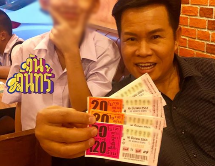 มนต์สิทธิ์ คำสร้อย แจกเลขเด็ดงวด 16 มีนาคม ทั้ง 2 ตัว 3 ตัว งวดที่แล้วถูกจัง ๆ | The Thaiger