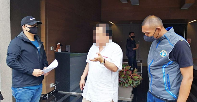 Indonesian man arrested for fraud