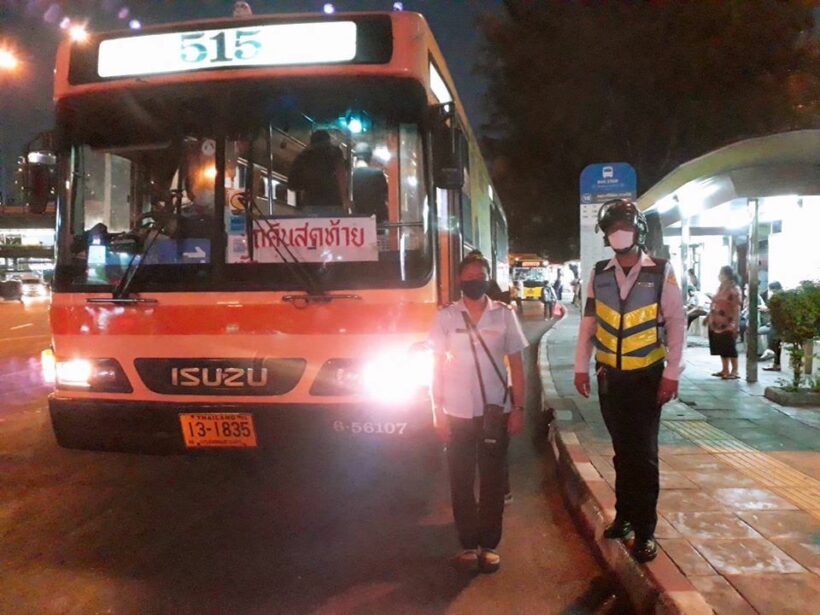 ขสมก. ปรับเวลาให้บริการรถเมล์ช่วงเคอร์ฟิว 05.00 – 21.00 น. | The Thaiger