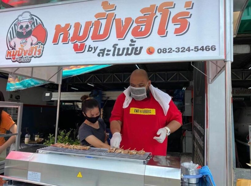 กอล์ฟ ฟักกลิ้ง ฮีโร่ เปิด หมูปิ้งฮีโร่ สาขา 2 | The Thaiger