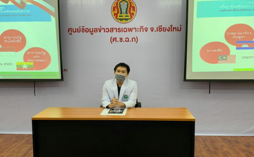 19th clear day for Covid-19 cases in Chiang Mai