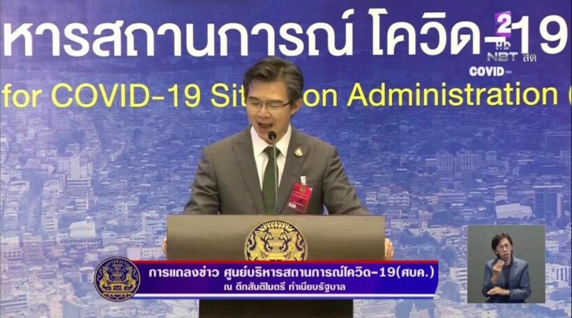 อัพเดทโควิด-19 27 เมษายน ไทยติดเชื้อเพิ่ม 9 ราย เสียชีวิต 1 | The Thaiger