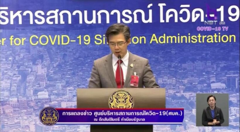 โควิด-19 3 พฤษภาคม ไทยติดเชื้อ 3 ราย ยะลาติดเชื้อนับ 40 รอยืนยัน | The Thaiger