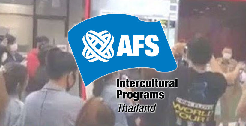 เฟคนิวส์! AFS ยืนยันเหตุป่วนที่สนามบินเมื่อคืนนี้ ไม่ใช่นักเรียนของโครงการ | The Thaiger